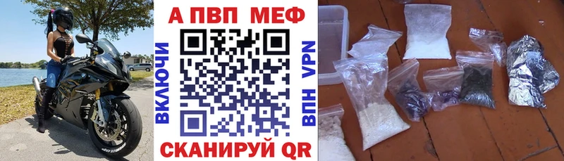 Купить наркотик аптеки Севск Амфетамин Cocaine A-PVP кракен зеркало Гашиш Меф МЕТАДОН