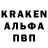 Alpha-PVP крисы CK Sampik Doks