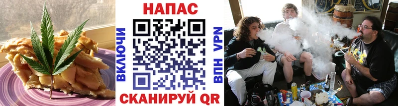 кракен   Севск  Печенье с ТГК конопля 