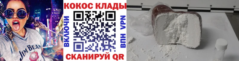 купить закладку  Севск  kraken ссылки  COCAIN Columbia 
