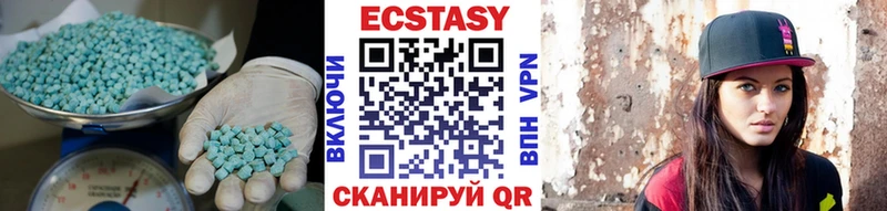 Экстази MDMA  продажа наркотиков  Севск 