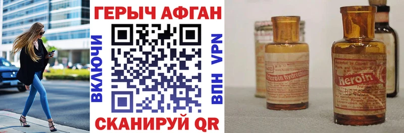 закладка  Севск  ГЕРОИН гречка 
