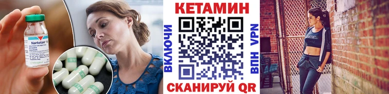 КЕТАМИН VHQ  дарнет шоп  mega ССЫЛКА  Севск 