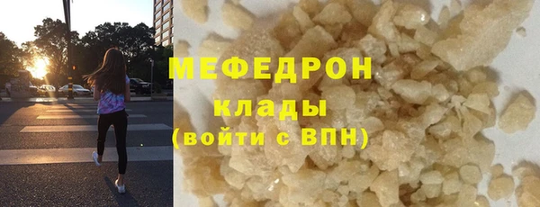 меф VHQ Арсеньев