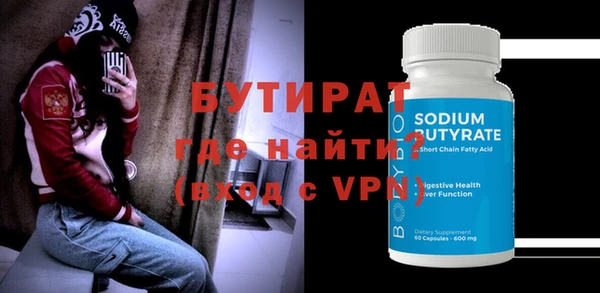 меф VHQ Арсеньев