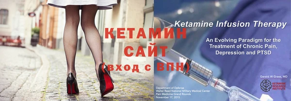 меф VHQ Арсеньев