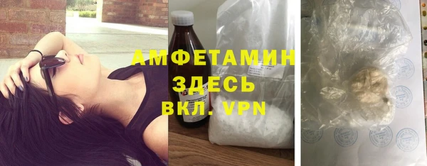 меф VHQ Арсеньев