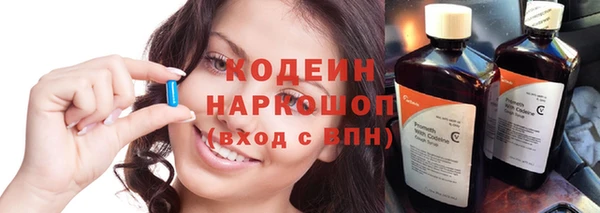 меф VHQ Арсеньев