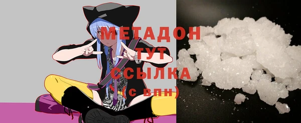 молекула духа Армянск