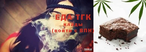 меф VHQ Арсеньев