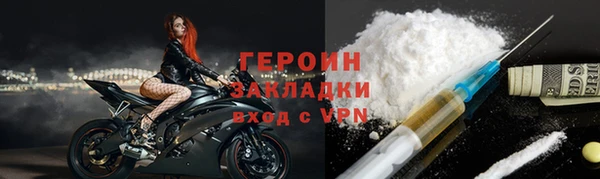 герыч Аркадак