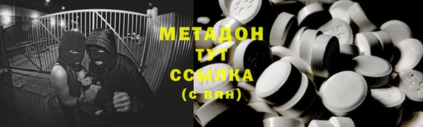 меф VHQ Арсеньев