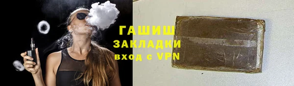 герыч Аркадак
