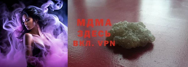 герыч Аркадак
