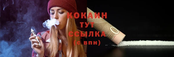 молекула духа Армянск