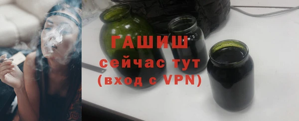 молекула духа Армянск