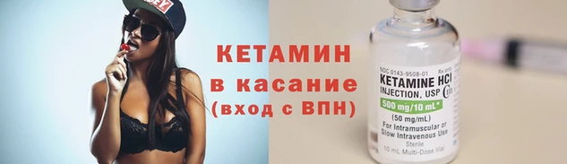 молекула духа Армянск
