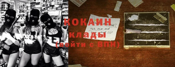 молекула духа Армянск
