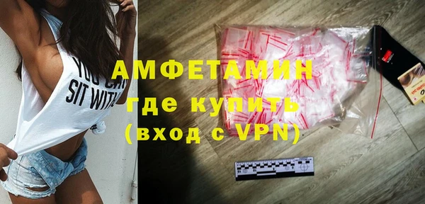 молекула духа Армянск