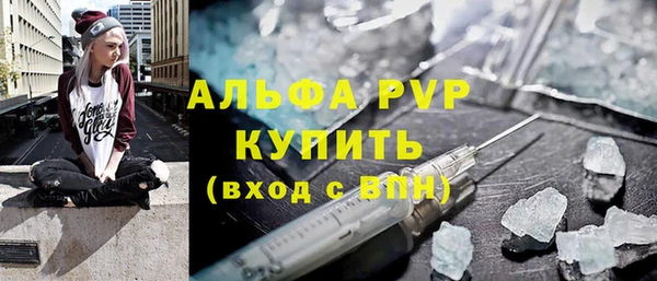 молекула духа Армянск