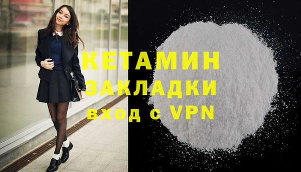 меф VHQ Арсеньев