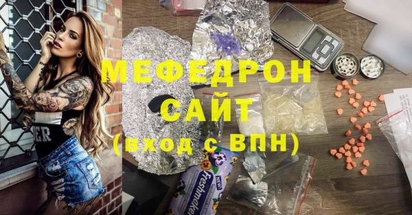молекула духа Армянск