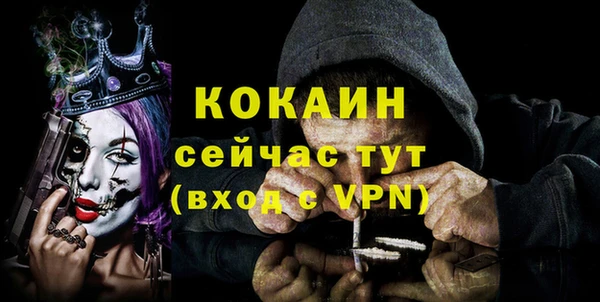 меф VHQ Арсеньев