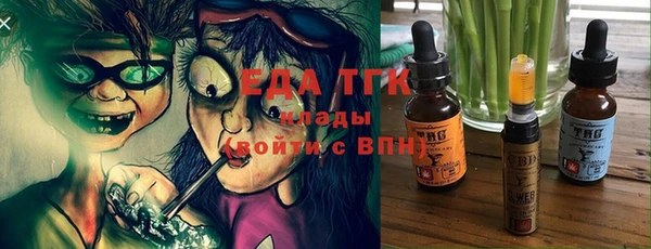 молекула духа Армянск