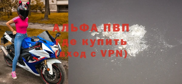меф VHQ Арсеньев