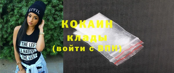 меф VHQ Арсеньев