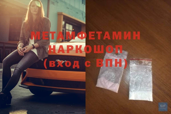 меф VHQ Арсеньев