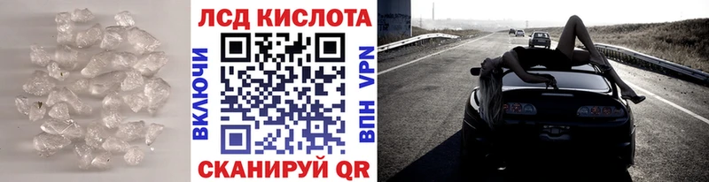Лсд 25 экстази кислота  Севск 