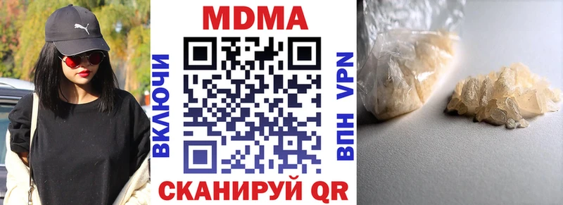 МДМА VHQ  Севск 