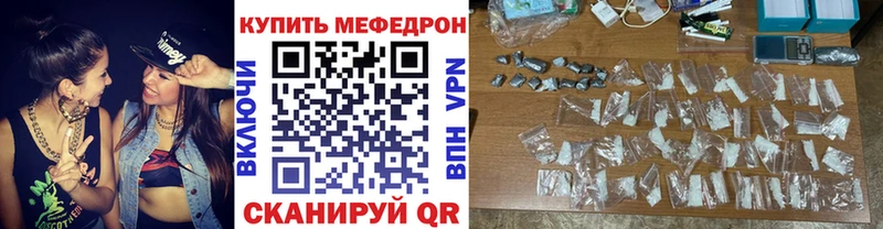 даркнет сайт  Севск  KRAKEN вход  Мефедрон 4 MMC 