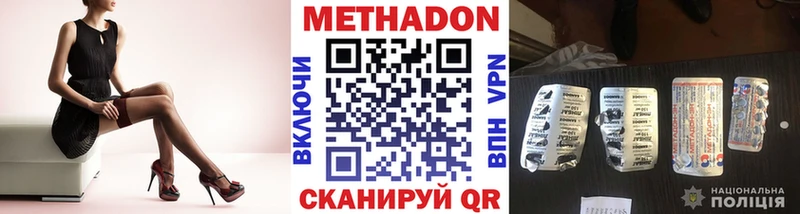 KRAKEN рабочий сайт  купить  сайты  Севск  Метадон белоснежный 