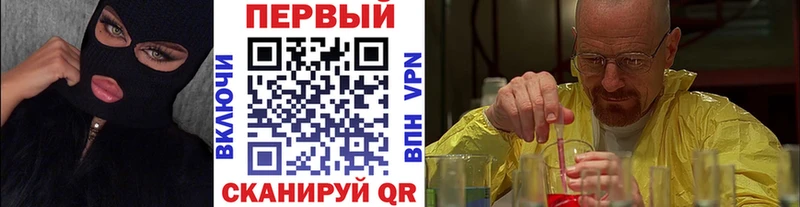 Первитин мет  kraken как войти  Севск 