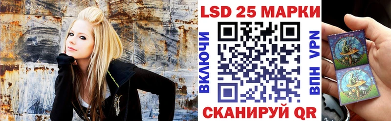 Марки 25I-NBOMe 1,5мг  kraken tor  Севск 